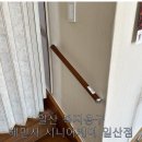 삼성복지용구센터 이미지