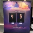 아트센터 신선 | 연극 타지마할의 근위병 LG아트센터 B열 후기 백석광 박은석 배우