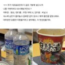 영식이네짜장 | 나고야 갈고야 ! 🍙
