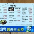 영진민박 이미지