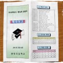 관인초등학교 이미지