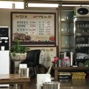 동궁게장백반 이미지