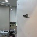 킴스의원 이미지