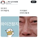 신샘밭로 R | 후 메이드 디스 일상log