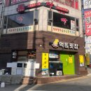 꼬들스맵족발 네이버블로그