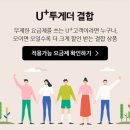 제이텔레콤 이미지