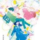 색(色) | 영화 <너의 색 (きみの色)> 후기