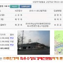 파주가스충전소 이미지