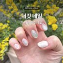 홍대 네일샵 너깃네일 내돈내산 후기 봄 감성 유화네일