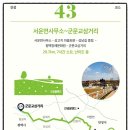 서운초교길 이미지