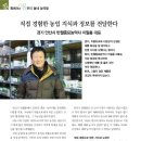 경기종묘사 이미지