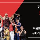 점프(JUMP) 이미지