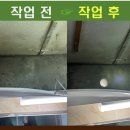 종로-현장-종로-세-337 | 환풍기 없는 욕실 배기구 벽뚫기 건식코아 타공 업체 문의