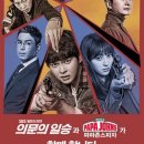일승식품