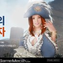 명성시스템