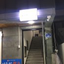 이흥선참치부산 | 연산동에서 참치가 생각날땐 이흥선참치 추천드립니다.