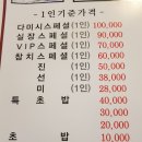 참치다미시 네이버블로그