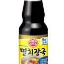 서리서리멸치국수 - 화성시 동탄대로 469-12 | 서리서리멸치국수