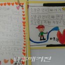 돈암119안전센터 이미지