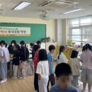 본원 초등학교 이미지