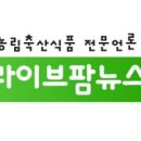 라이브팜