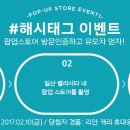 조이스토어 이미지