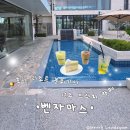 [경주 브런치 카페] 휴양지 호텔 분위기의 벤자마스 아이랑 다녀온 후기 (feat. 데이트장소 추천)