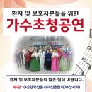동의의료원 네이버블로그