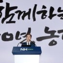 혁신유통