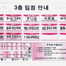 우주온누리약국 이미지