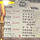 보림돼지갈비 이미지