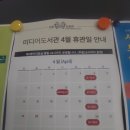 안산미디어도서관 편집실 이미지