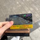 조마인트 | 면허시험 후기