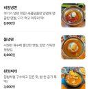 제주연삼로한우9900 | [제주시 연삼로 유아 놀이방 있는 정육 식당] 한라축산 정육식당 제주본점, 투뿔 한우와 흑돼지를 동시...