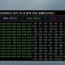 뉴정보통신 이미지