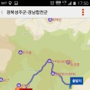 #가야산 산행 이미지