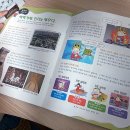 도전 역사탐험대 이미지