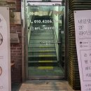 아리따운뷰티샵 | 의정부 왁싱샵 아리뷰티, 브라질리언 후기