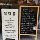 효정약국 이미지