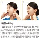 시흥퍼스트치과의원 이미지