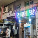 천씨네