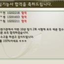 부천인테리어기술학원