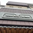 본죽&비빔밥포항세명병원점 | [포항] 세명기독병원 근처 덮밥 맛집 혼밥가능한 "1992덮밥&amp;짜글이 포항점"