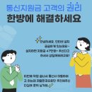 엘케이통신 네이버블로그