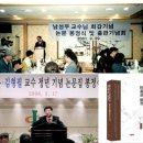 한국어 보존·발전 위해 평생 바쳐온