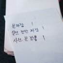 강서/화곡 중국집 - 일품사천불짬뽕 (짬뽕도 맛있는데 매운짜장면이 진리인 명불허전 존맛집)