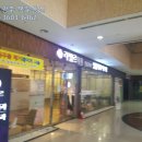 프리미엄공인중개사사무소 이미지