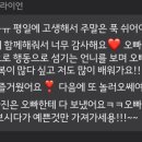 유미닭