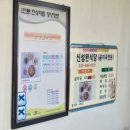 신성원 | 강릉 향토음식 물곰탕 신성원식당
