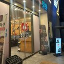 CSPace 24 구미원호점 | 구미맛집, 구미고기집, 원호동맛집, 쉐프앤돈가든 원호점